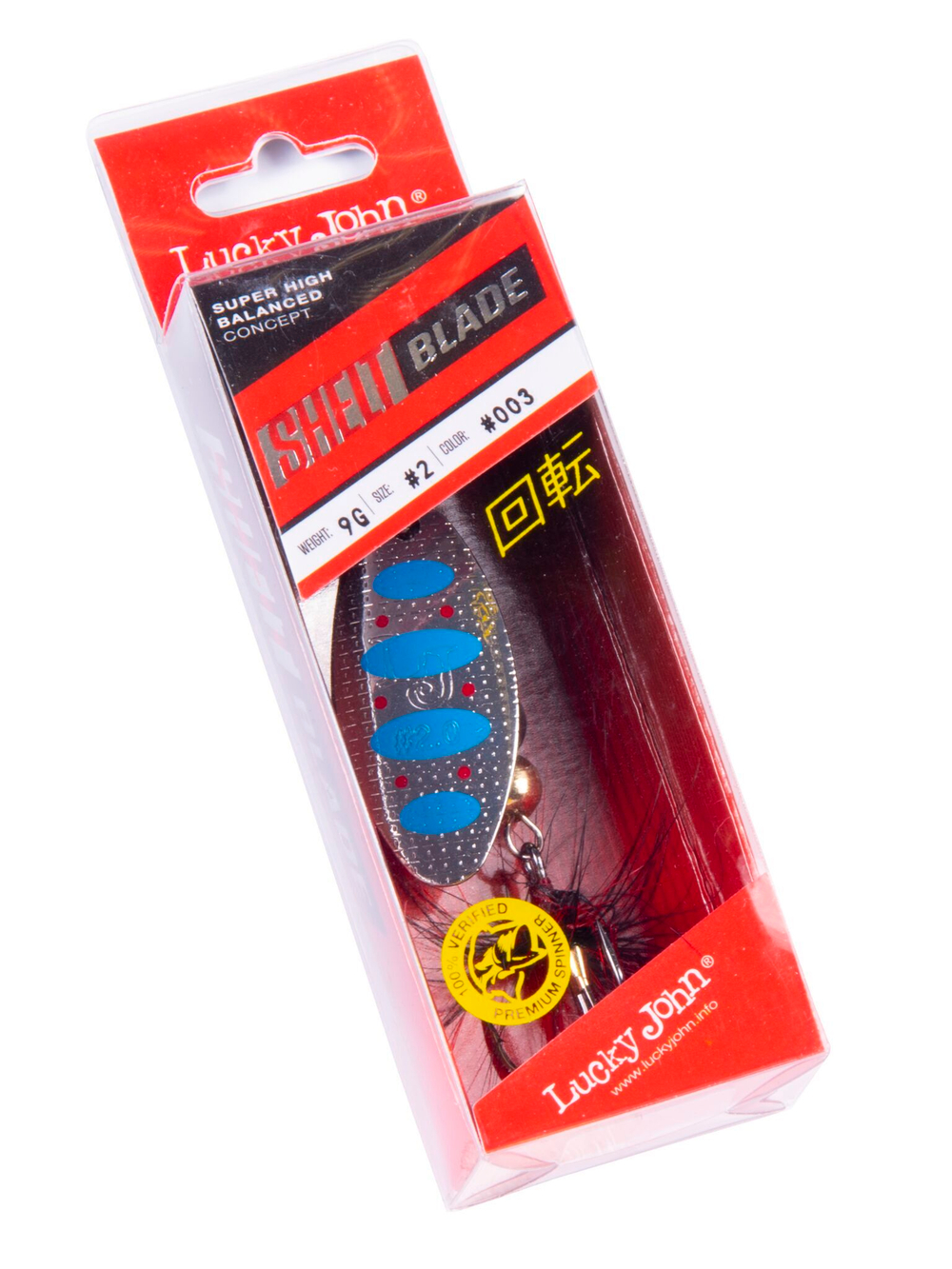 Блесна вращающаяся Lucky John SHELT BLADE 2 09.0г 003