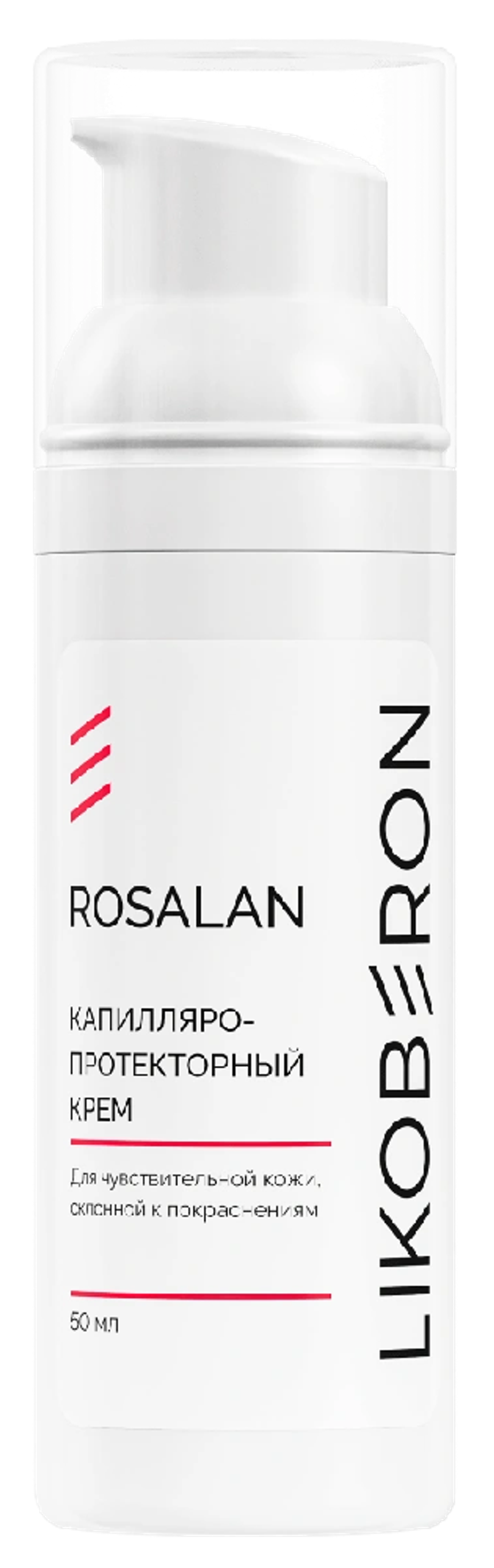 LIKOBERON Капилляропротекторный крем для чувствительной кожи склонной к покраснениям, 50 мл