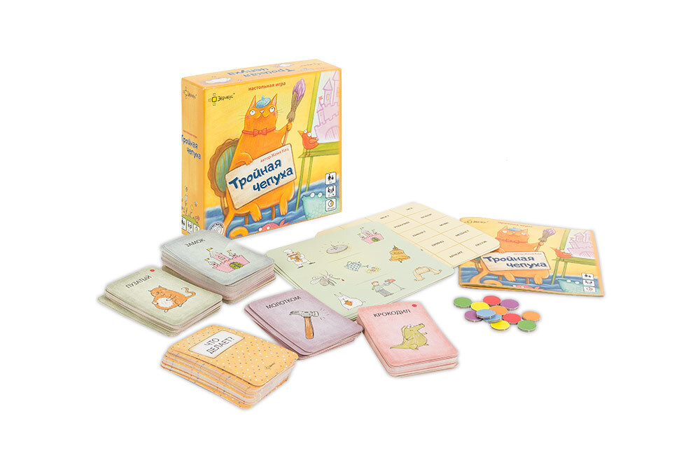 Тройная чепуха