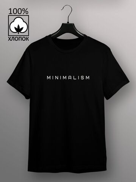 Футболка минимализм