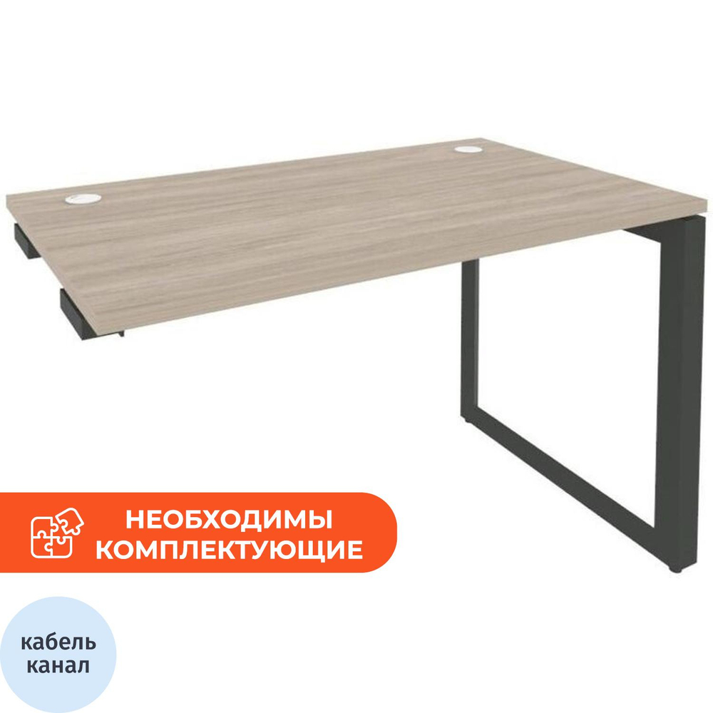 Стол ONIX-О к тумбе О на металлокаркасе O.MO-SPR-2.7 аттик дуб/антрацит