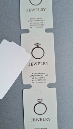 Светло-серые бирки, печать серебряным цветом