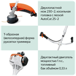 Триммер STIHL FS55 бензиновый, ширина скашивания 55см, полная комплектация с катушкой и ножом ОРИГИНАЛ