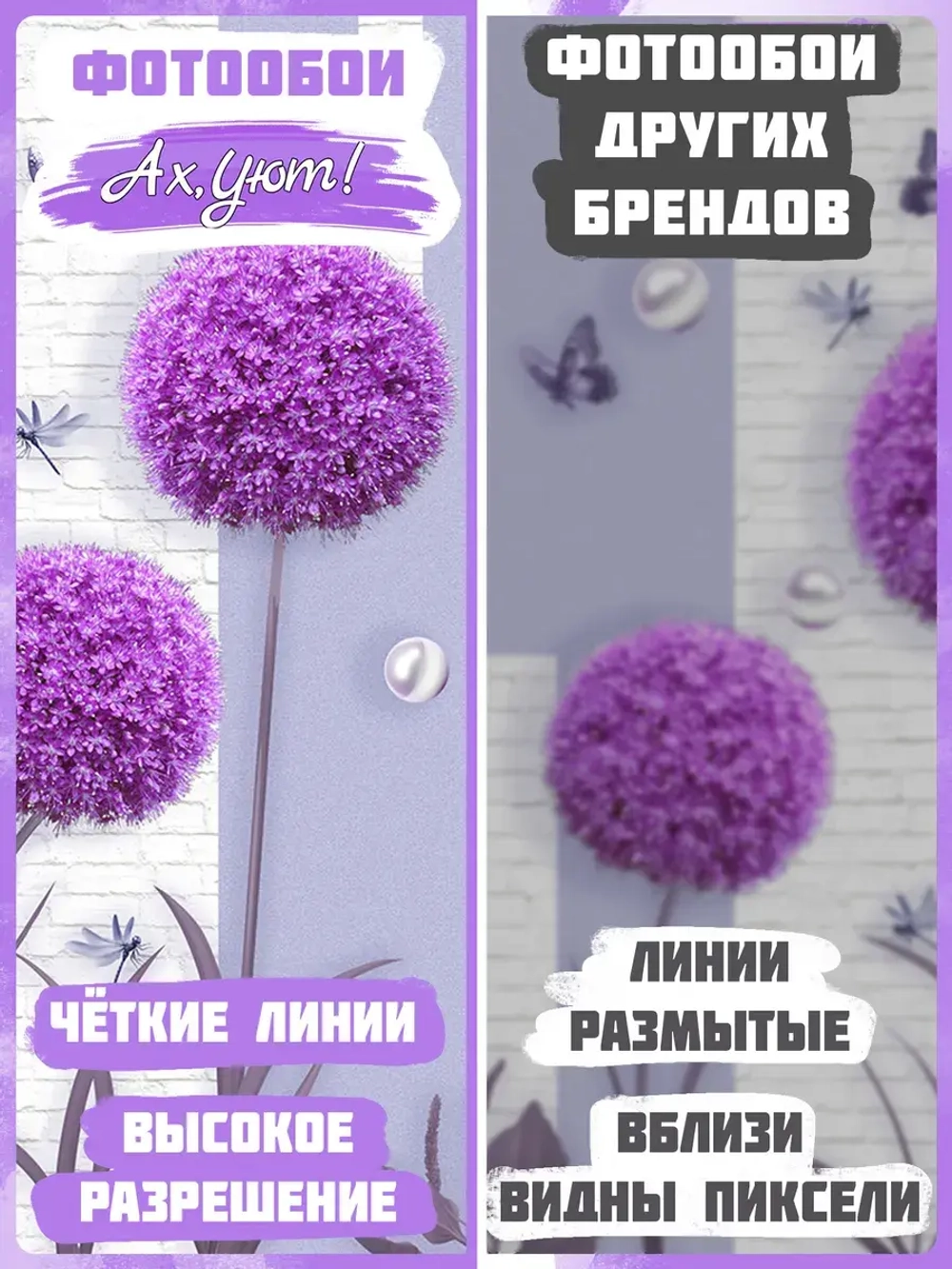 3D Фотообои Розовые одуванчики и белые кирпичи