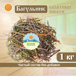 Багульник банная запарка.