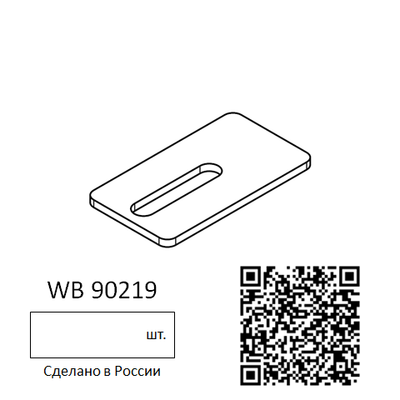 Звукоизоляция крепежных элементов (цена за 1шт.)