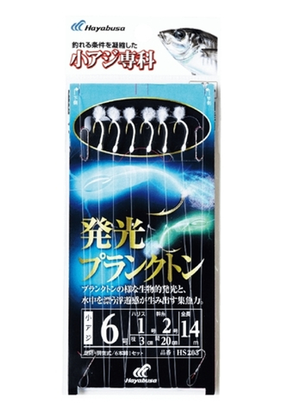 Снасть на корюшку Hayabusa HS203