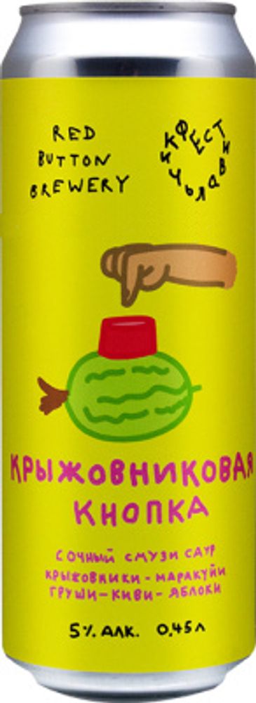Пиво Рэд Баттон Крыжовниковая Кнопка / Red Button Kryzhovnikovaya Knopka 0.45 - банка