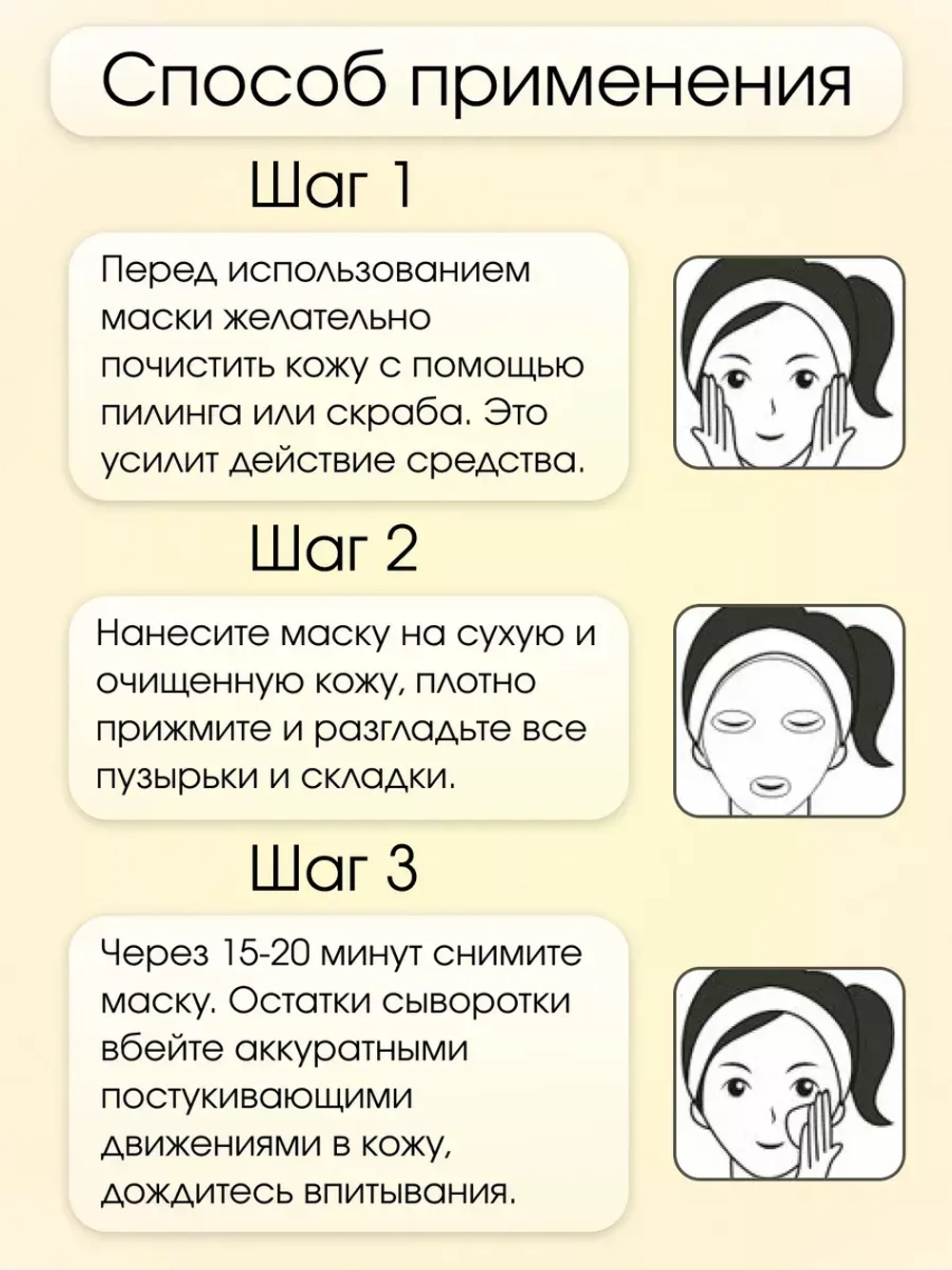 Тайские тканевые маски с муцином 5шт