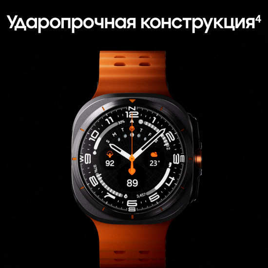Смарт-часы Samsung Galaxy Watch Ultra 2025 47мм LTE серебряный Титан