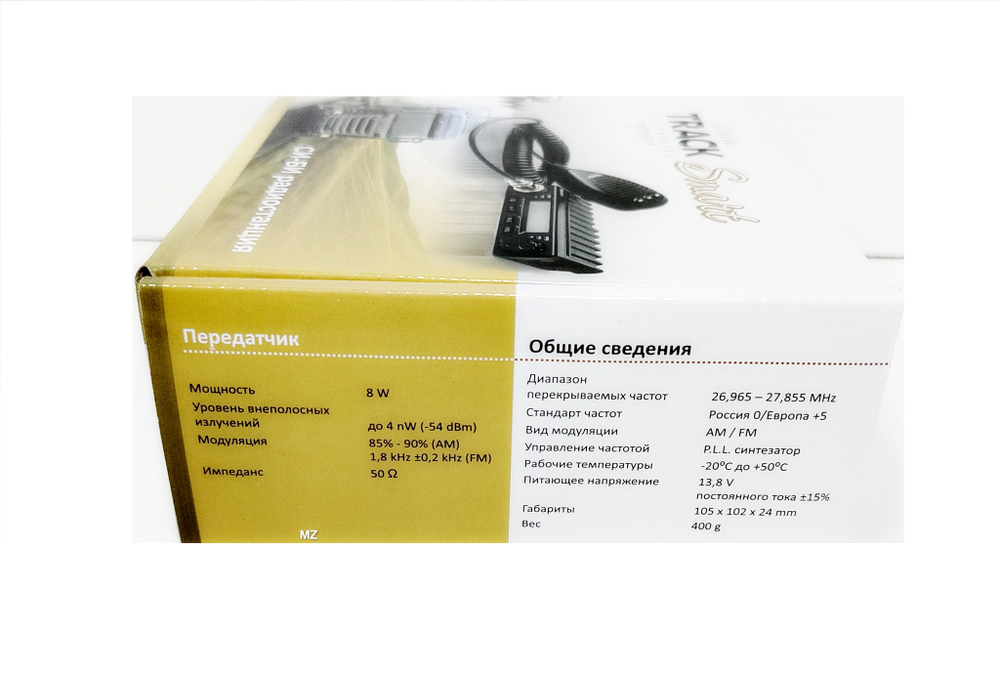 Рация автомобильная Track Smart (8Вт,12В) Си-Би радиостанция