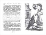 Толстой А.Н. Детство Никиты (ВЧ)