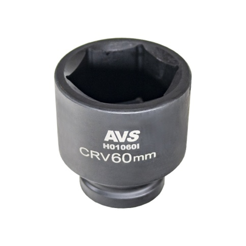 Головка торцевая ударная 6-гранная 1''DR (60 мм) AVS H01060I