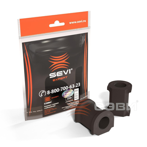 Втулка стабилизатора ВАЗ 2190 Гранта 2шт СЭВИ