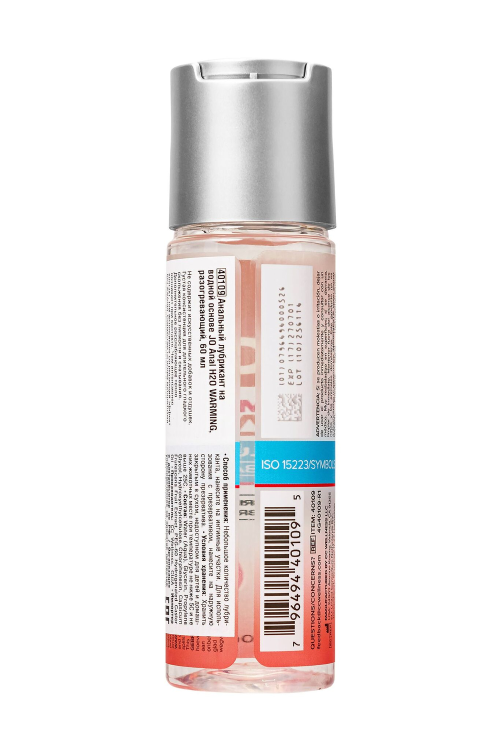 Анальный согревающий лубрикант на водной основе JO Anal H2O Warming - 60 мл.