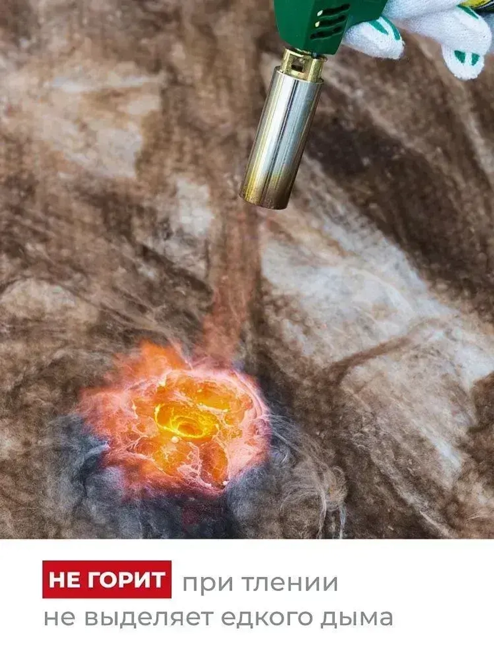 Утеплитель в рулоне 59,7м2 (3 рулона) минеральная вата 50мм Knauf Тисма для стен, кровли, перекрытий