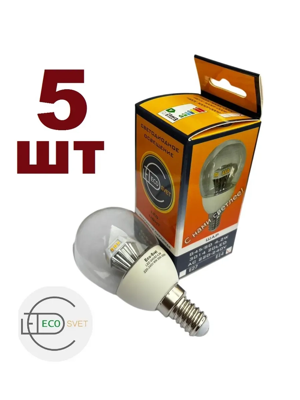 Светодиодная LED лампа G45 4,2W E14 тёпл 5шт