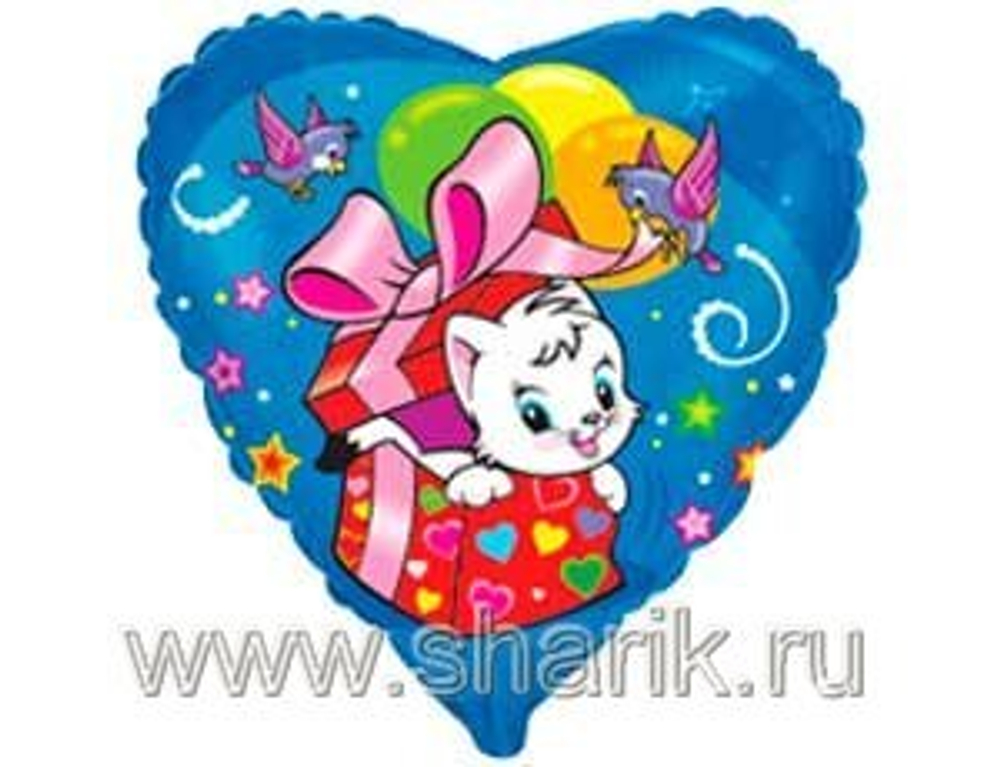 Ф 18" Сердце Сюрприз с котенком