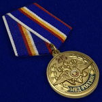 Медаль 215 лет МВД России