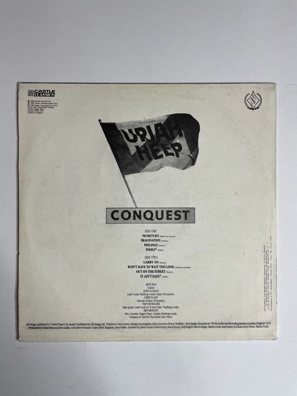 Винтажная виниловая пластинка LP Uriah Heep Conquest (Россия 1993)