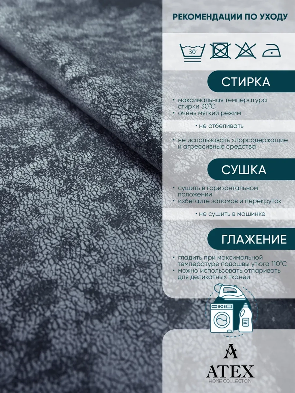 Ткань мраморный кашемир бархат отрез 500*300