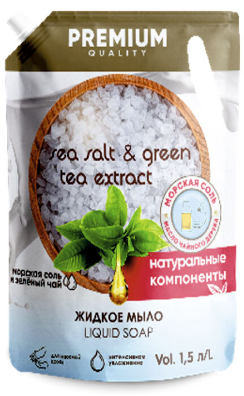 Мыло жидкое Vestar Морская соль 1,5 л.