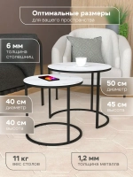 Комплект журнальных столов Акцент - керамогранит 201BMGWKER