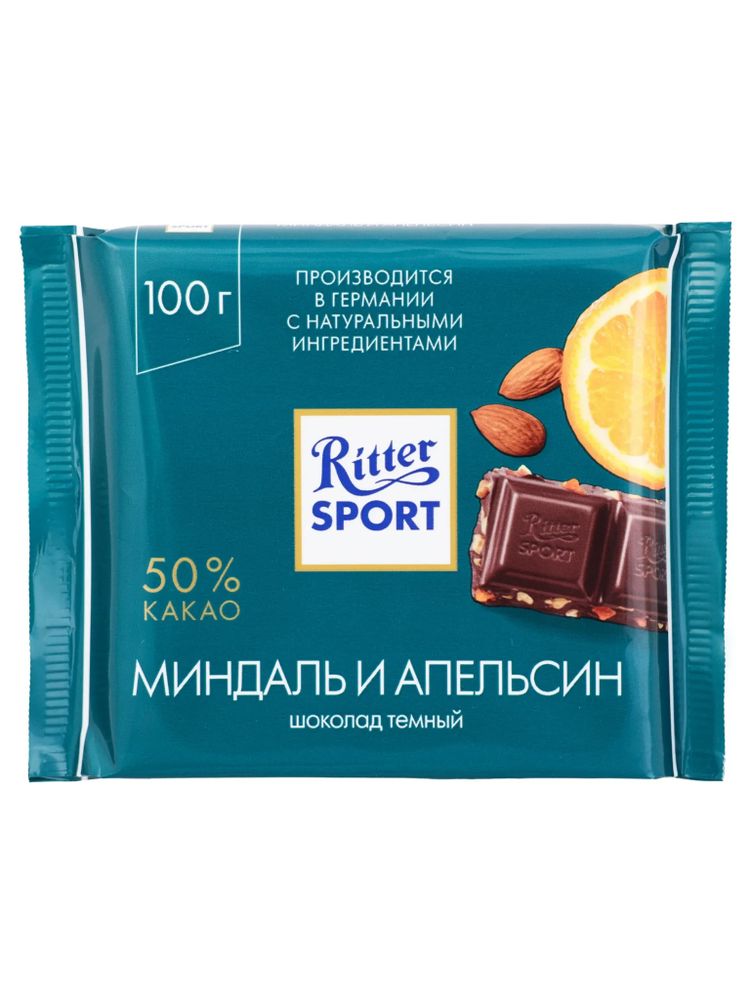 Шоколад тёмный Ritter Sport Миндаль и апельсин 100 г x 2 шт
