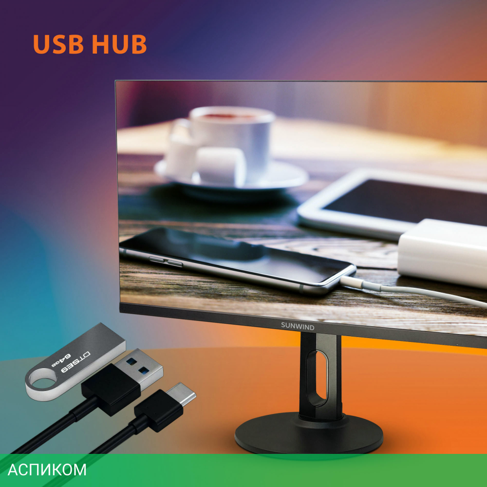 Монитор SunWind 27" SUN-M27BA104