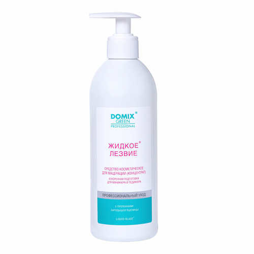 Жидкое лезвие для ванночек Domix, 500 мл