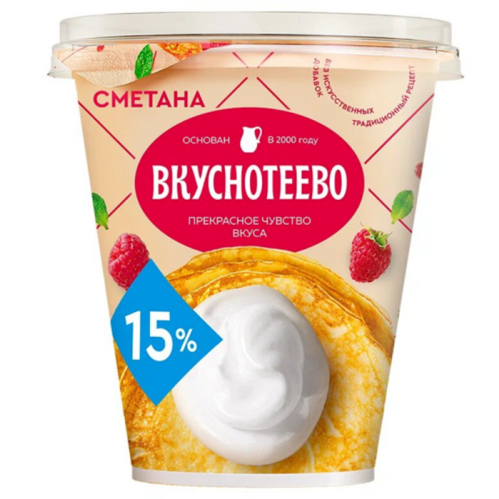 Сметана Вкуснотеево 15% 300г пл/ст