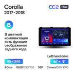 Teyes CC2 Plus 9" для Toyota Corolla 2017-2018