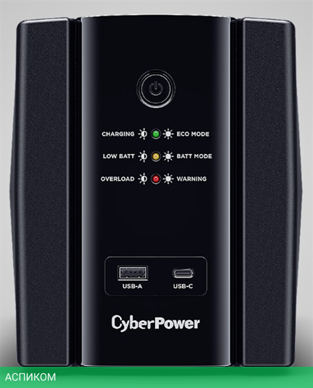 Источник бесперебойного питания CyberPower UT1500EG