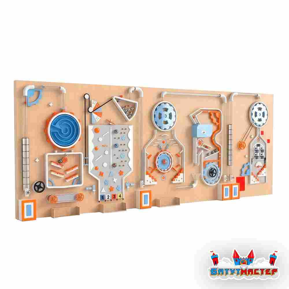 Детская интерактивная стена «Технопоток», с шариковыми треками и механическими модулями