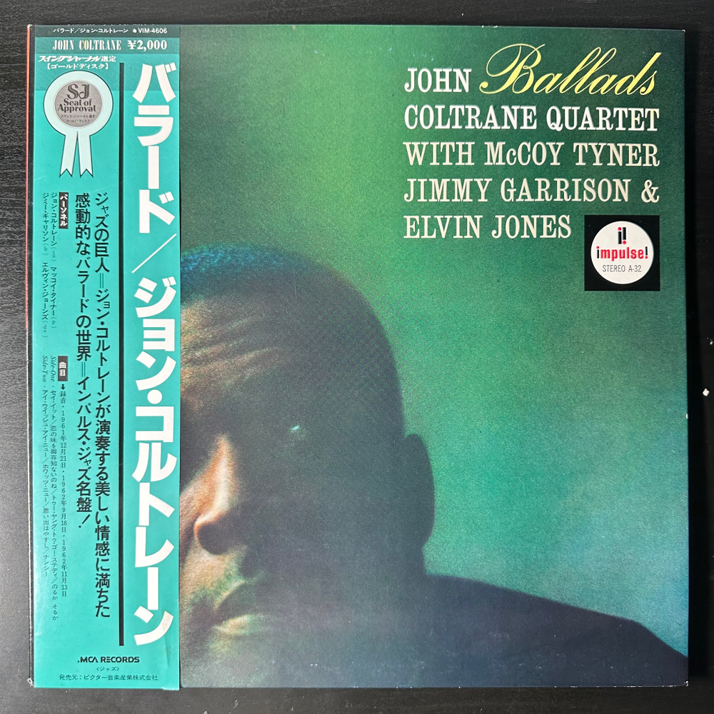 John Coltrane Quartet ‎– Ballads (Япония 1980г.)