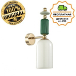 Бра Odeon Light 4861/1W CANDY