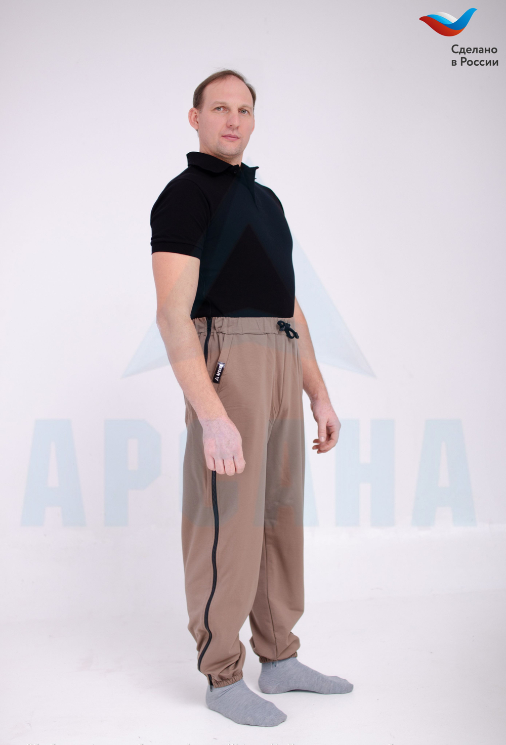 Брюки ортопедические с молниями по бокам. Размер S (44-46).