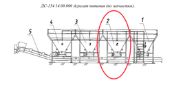 ДС-154 14.05.000С Блок (с боковыми стенками)