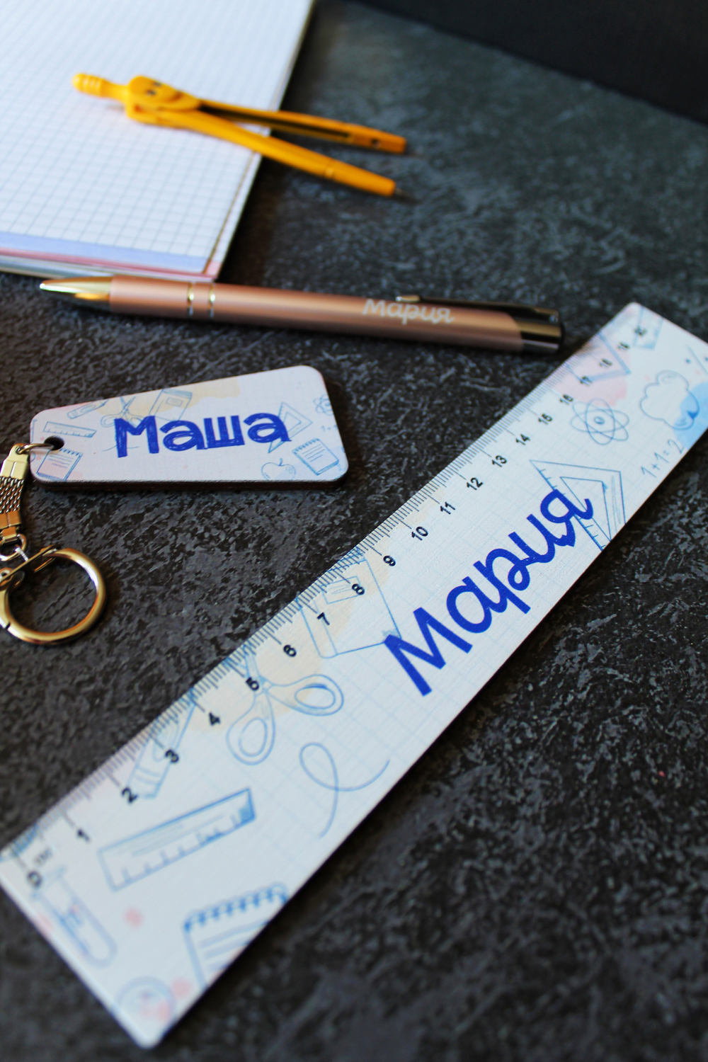 подарок школьнику набор