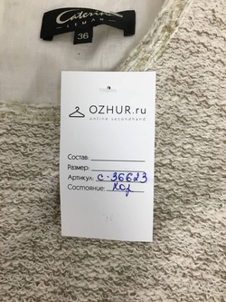 Платье CATERINA LEMAN с карманами 42 размер