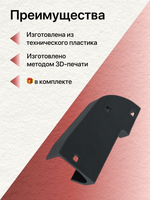 Правый БЮДЖЕТНЫЙ изгиб направляющих dhsn003 для ворот Doorhan RSD01/RSD02