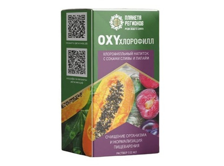 «OXYхлорофилл» хлорофилльный напиток с соком сливы и папайи Очищение организма, нормализации пищеварения и обменных процессов, снижение уровня холестерина