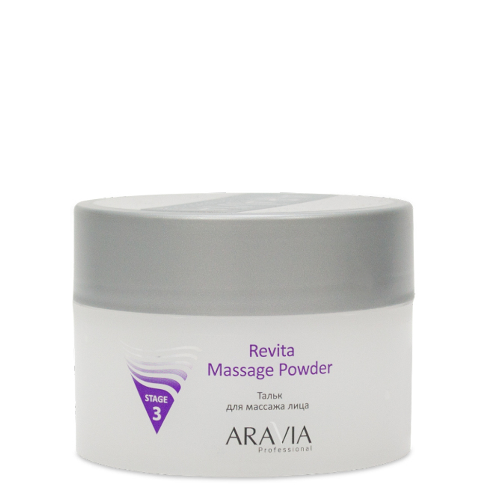 ARAVIA Тальк для массажа лица Revita Massage Powder 150мл 6008 (93836)