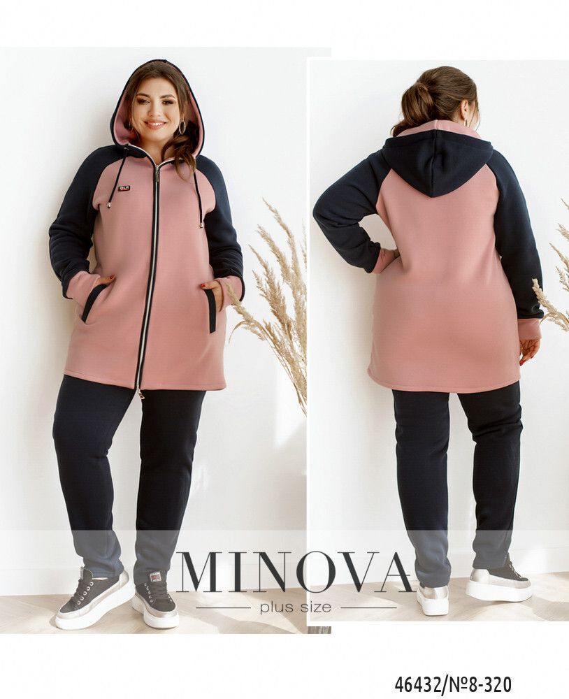 Костюм 8-320-фреза Minova