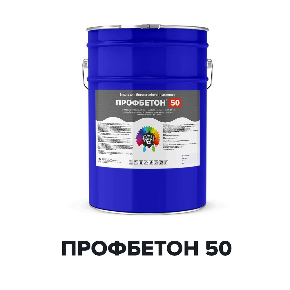 Краска Профбетон 50 полиуретановая для бетона