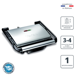Электрогриль Tefal Panini Grill GC241D38