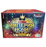 Батарея салютов Империя ночи (TKB580) от ТК сервис, 80 выстрелов, 30 мм