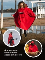 Дождевик пончо Gamp Red Brick Красный