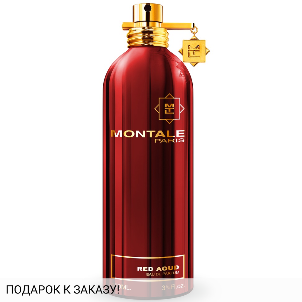 Montale Red Aoud