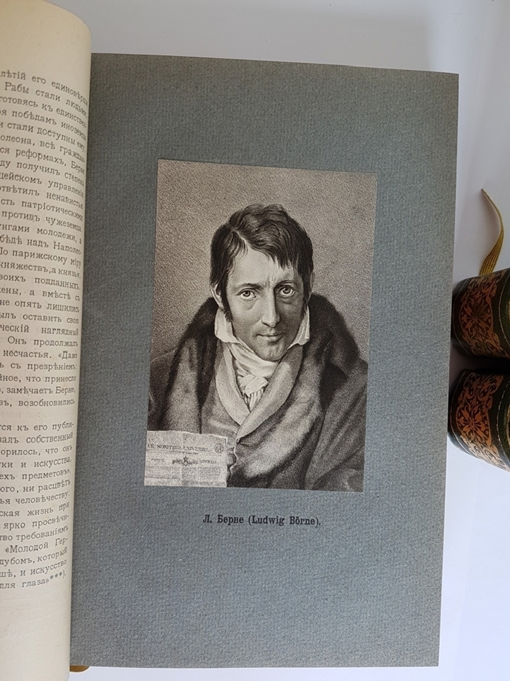 "История западной литературы (1800-1910)". . 1912г. - антикварное издание